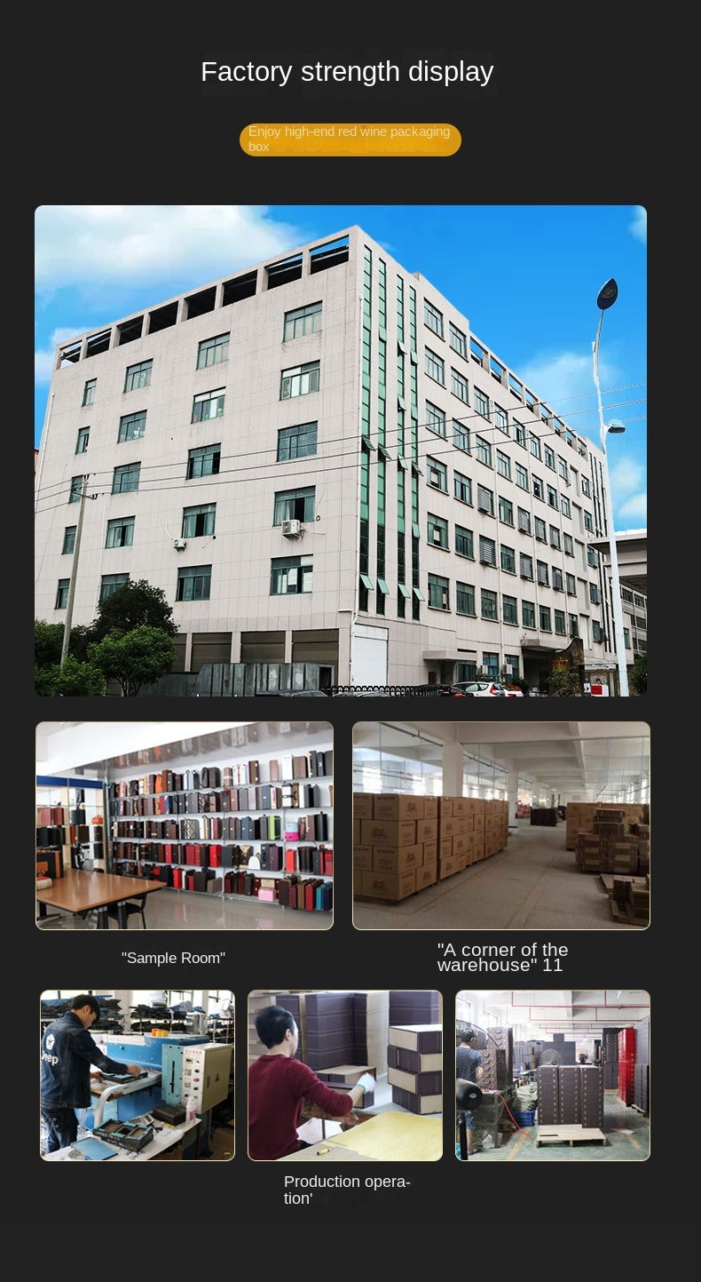 guanlinbox factory