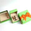 Green Watch Box