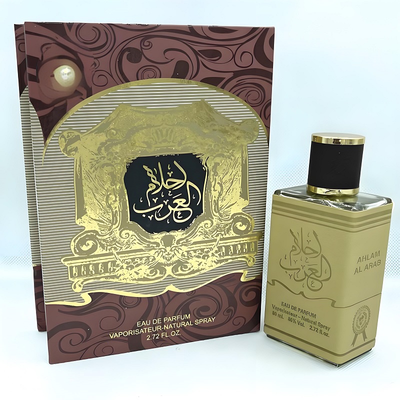 Arabic perfume box design
